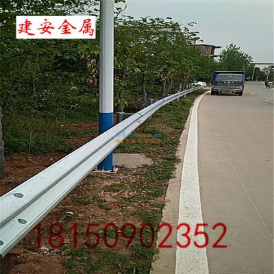 波形护栏厂家直销高速公路护栏 乡村道路防撞护栏可定做